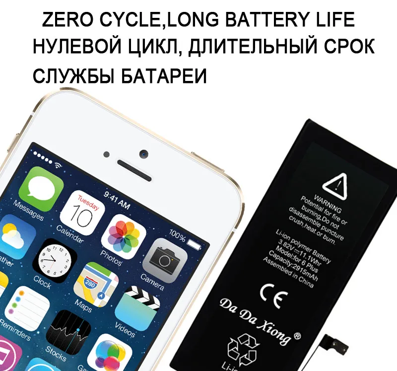 /лот 10 шт. Da Xiong аккумулятор для iPhone 6 Plus 6 Plus 2915 мАч реальная емкость запасные части для ремонта