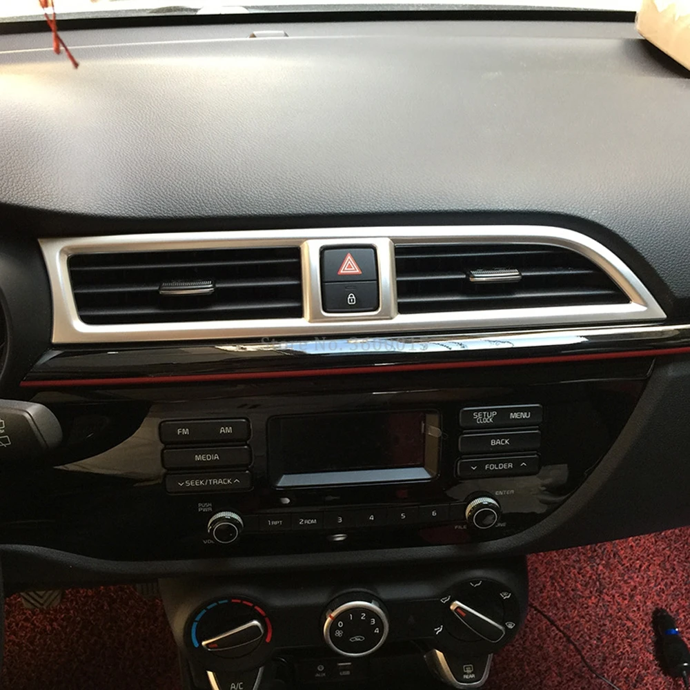 Аксессуары для салона Kia Rio 4 X line 2018 2019 центральное управление из углеродного