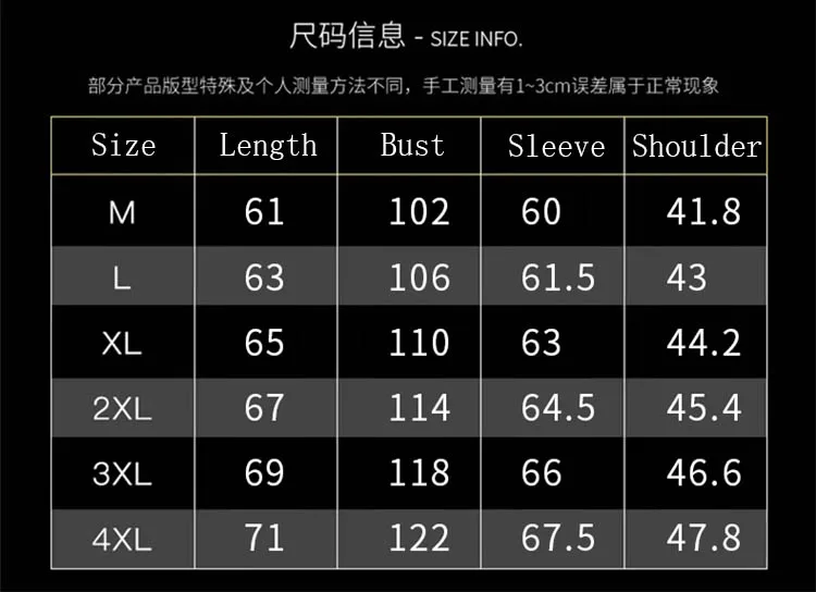 5夹克M-4XL