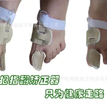 Спортивная беговая Обувь Унисекс с высоким каблуком, гелевые стельки, 1 пара = 2 шт. PS25