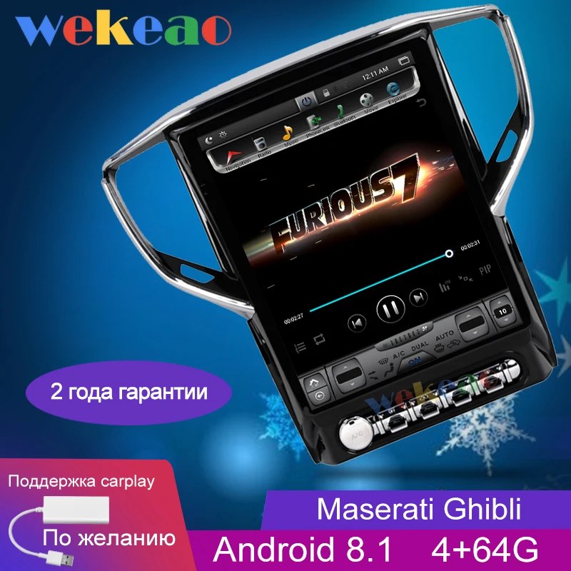 Wekeao вертикальный экран Tesla стиль 12,1 ''Android 8,1 автомобильный Dvd мультимедийный плеер для Maserati Ghibli DVD Автомобильный плеер 4G 2004