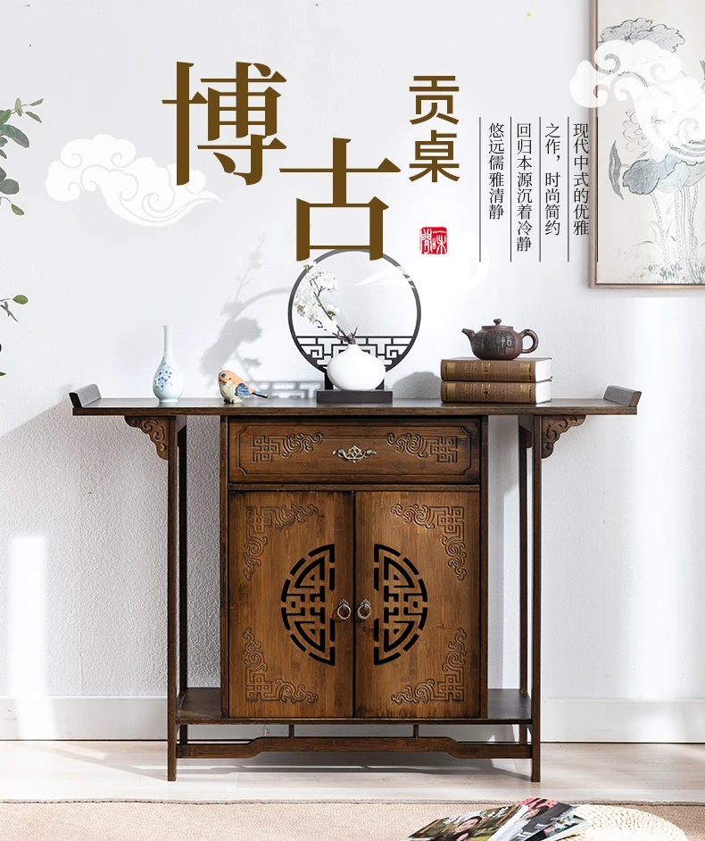 Description Picture 3 of itemChinese Style Porch Table, Bamboo Tribute Table, with Drawer Porch Cabinet, Furniture Living Room