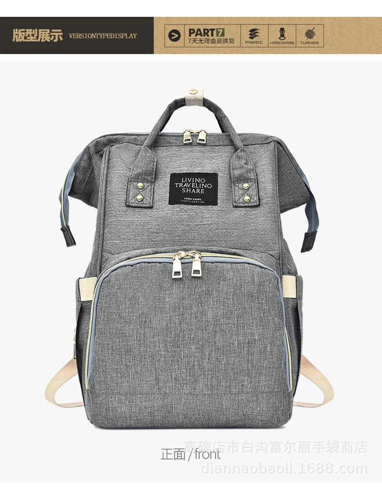 Diaper Bag Large Capacity Multi-functional Convenient MOTHER'S Bag BABY'S Diaper Mom Expectant Backpack Customizable Cross Borde