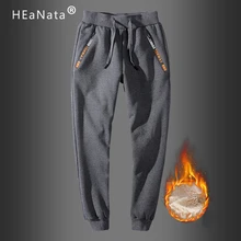 Зимние теплые бархатные Мужские штаны для бега, уличные повседневные уличные флисовые штаны для бега, утолщенные спортивные штаны, шаровары, черные брюки