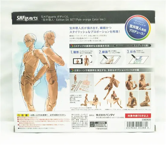 2,0 серый DX версия SHF Bao-MIT управляющие shi chui jian tai lang новые мужчины и женщины голый детский мобильный гаражный комплект