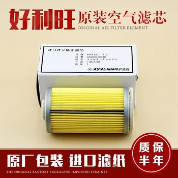 

Vacuum pump filter Hollywang filter filter RX3RX5 KRX6 KRX7 KRX8 air filter