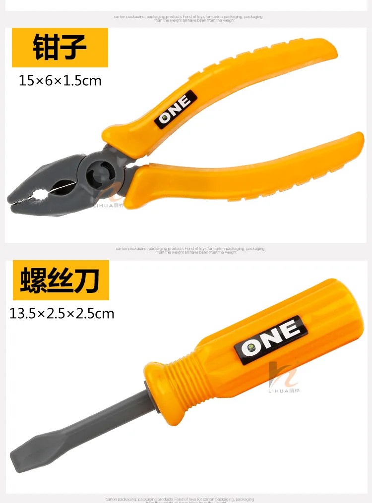 Перекрестный поставщик электроэнергии AliExpress детский игровой домик для мальчика набор игрушек модель 15 штук инструмент для ремонта