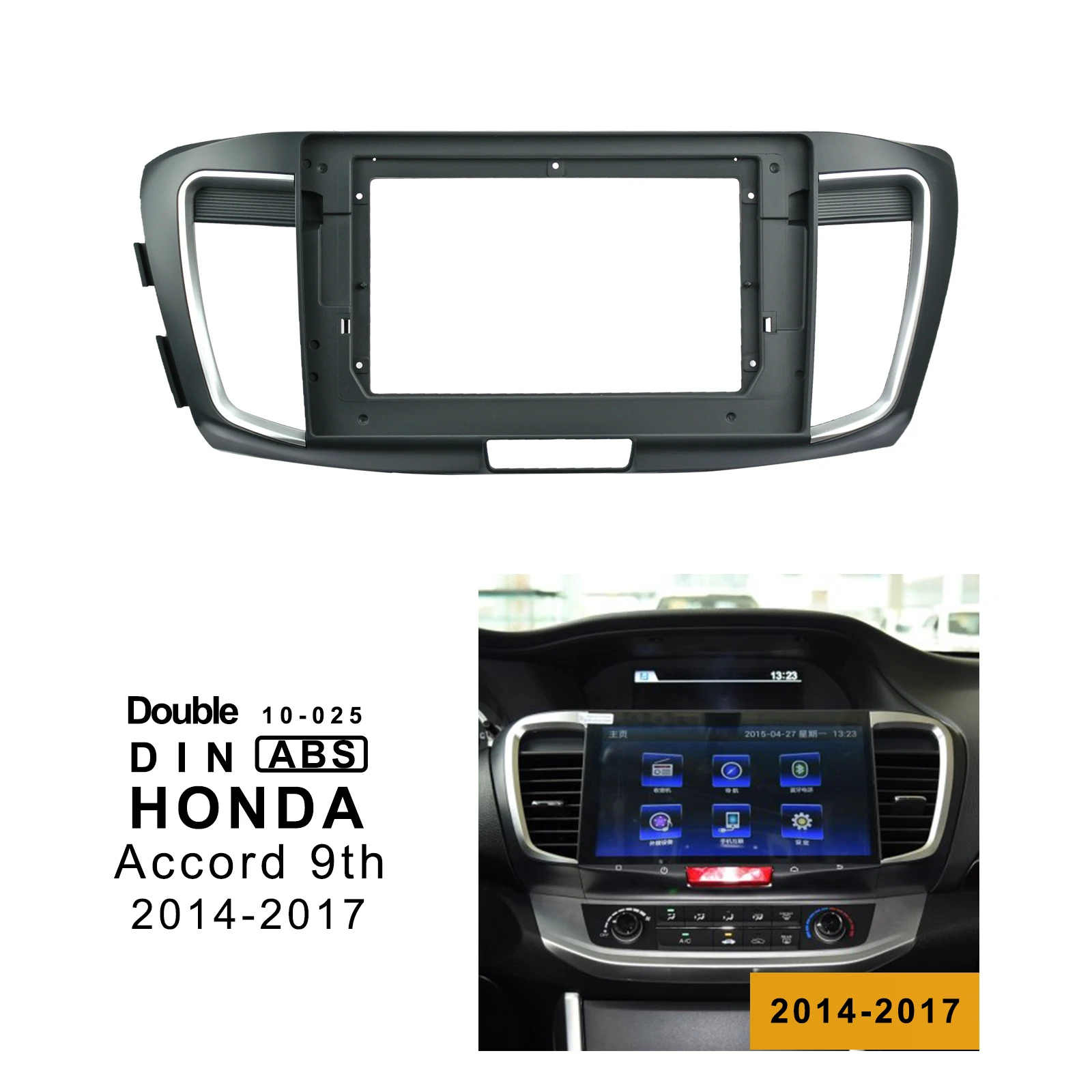 10 1 дюймовый автомобильный радиоприемник Накладка для 2014 HONDA ACCORD 15 17 Двойной Дин