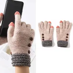 Модные зимние женские перчатки с сенсорным экраном, имитация кашемира, вязаные перчатки, теплый запястье, 3 цвета, женские перчатки