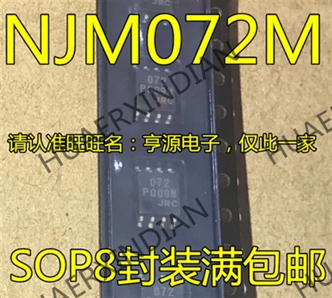 10 шт./лот Новинка JRC072 NJM072M 072 SOP8 J-FET в