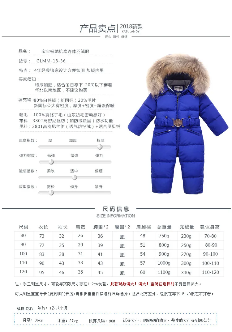 Boys windproof ski down jacket kids Siamese Down Jacket Girls pink jumpsuits Down jacket Baby warmth thick winter long coat