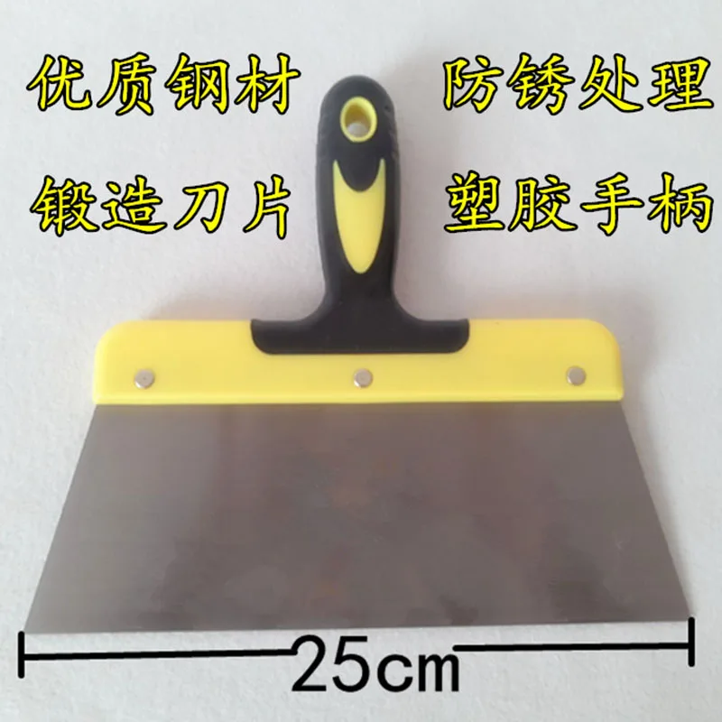 Pigeon Dung Cleaning Shovel Pigeon Shovel Plastic Handle Putty Blade Cleaning Carbon Blade Steel Scraper Supplies