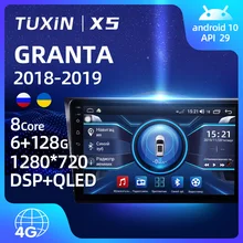 

Tuxin Car Radio 2 Din Android For LADA Granta Cross 2018 - 2019 9" Multimedia Video Player Navigation GPS No Dvd Car Stereo 2Din