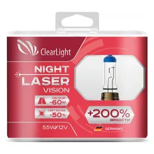 Лампа галогенная H11 Night Laser Vision+200%, 2 шт