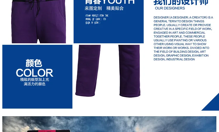 Корейский стиль, повседневные мужские и женские брюки для здоровья, прямые женские спортивные костюмы, рекламные группы, Мужские t настраиваемые рабочие брюки
