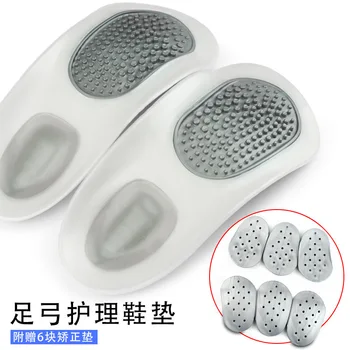 

Off-the-shelf flat foot insoles Arch corrected insoles orthopedic insole o-leg correction insole