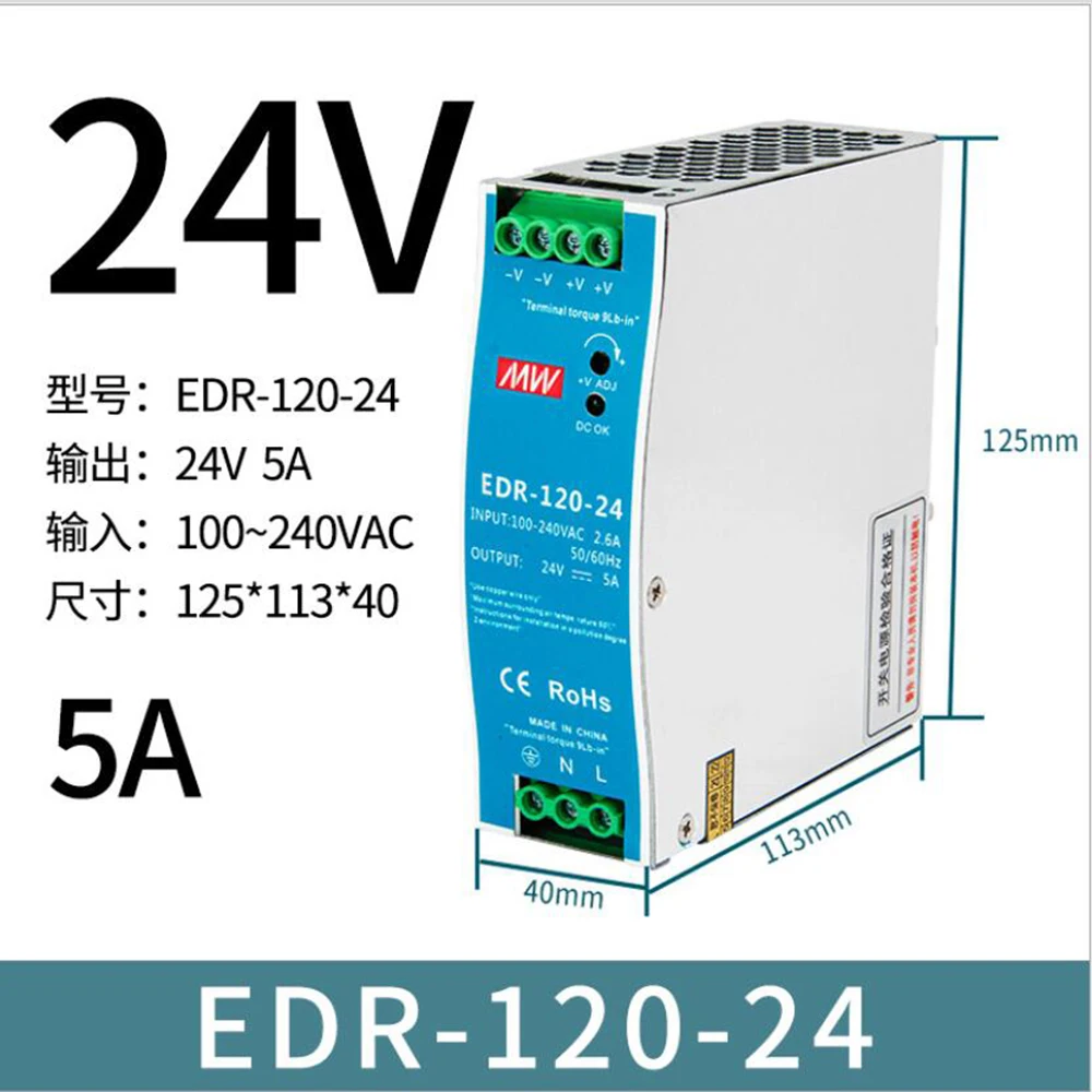 EDR-75 EDR-120 EDR-150 источник питания промышленной DIN-рейки с одним выходом 12V 24V 48V DC 75W 120W