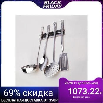 

Kitchen utensils set, 4 pieces, hanging