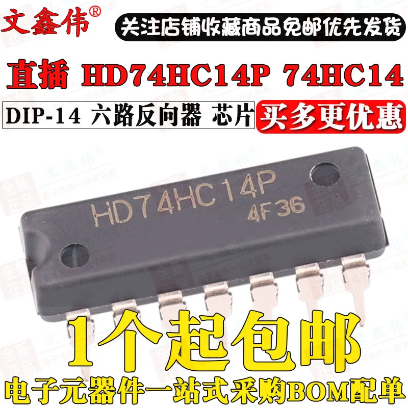 10 шт в упаковке, новая HD74HC14P 74HC14 DIP-14