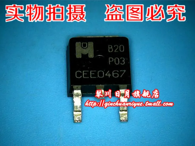 1PCS new original EMB20P03V B20P03 B20 P03 QFN8 MOS quality assurance ...