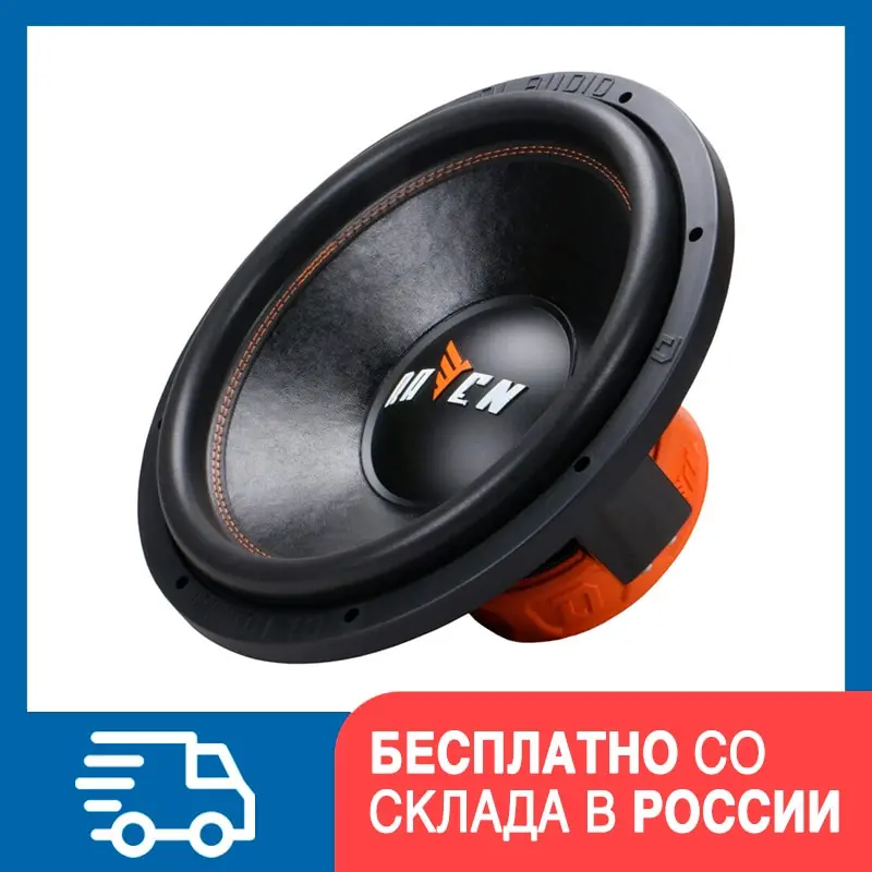 DL Audio Raven 15 - сабвуфер 800 Вт 35 см (15 дюйм.) 2+2 Ом |