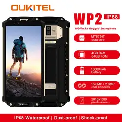 OUKITEL WP2 IP68 Водонепроницаемый пыли устойчивый к ударам мобильный телефон 4 GB 64 GB MT6750T Octa Core 6,0 "18:9 10000 mAh отпечатков пальцев Смартфон