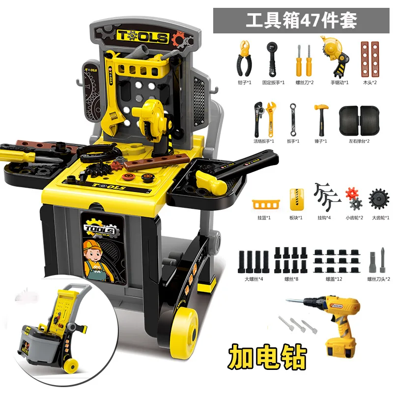 

Play House Children Screw Driver Toy Set Educational Model Toolbox Boy Maintenance Sets of 3-Year-Old 6 Guangdong Province in