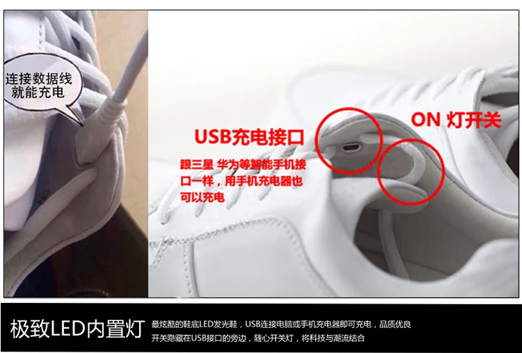BALENC/светящаяся обувь с подсветкой и зарядкой от USB для пар; Мужская и Женская рождественская обувь; большие размеры; кроссовки для бега; Masculino Adulto; унисекс; Радужная обувь