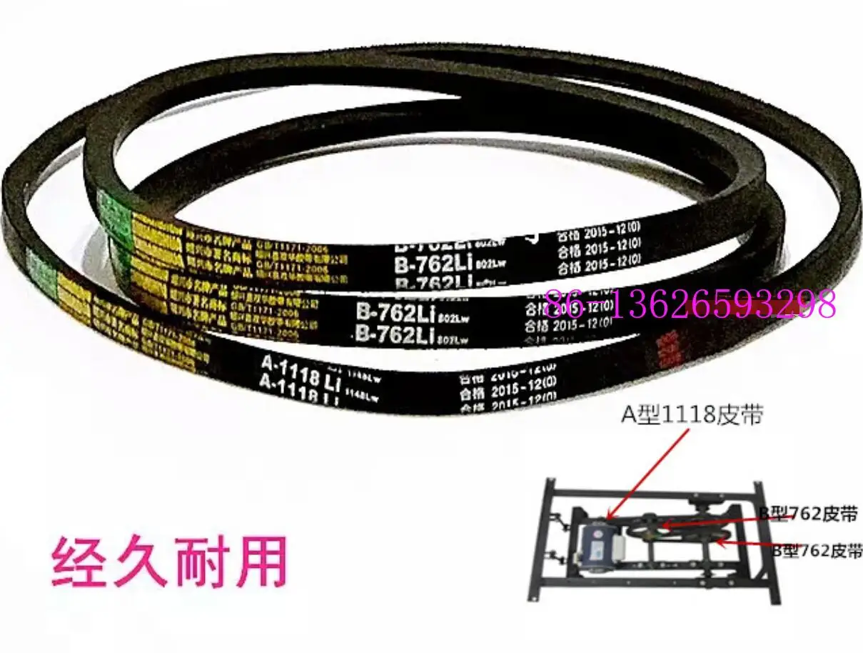 

belts, spare parts of the kiddie rides, swing machine
