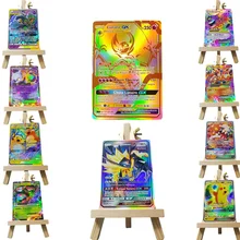Paquet de 10 cartes Flash Pokemon EX GX, jeu de combat, carte de commerce, voiture, jouet pour enfants, cadeau de noël