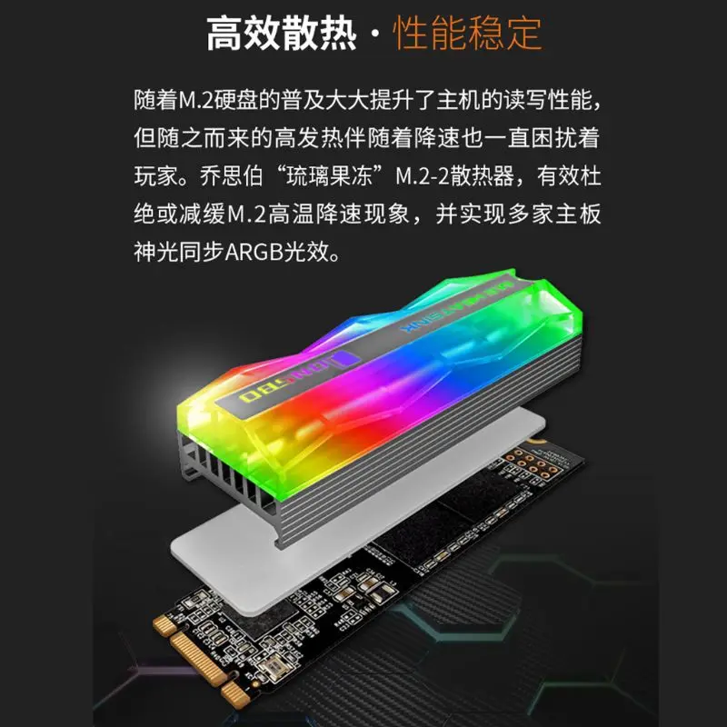 ARGB волшебный цветной светильник, теплоотвод SATA NVMe NGFF 2280 M.2 SSD
