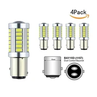 Car Lights