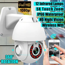 HD 1080P Водонепроницаемая PTZ ip-камера CCTV скорость безопасности купольная камера наблюдения wifi Облачное хранение ночного видения Обнаружение движения