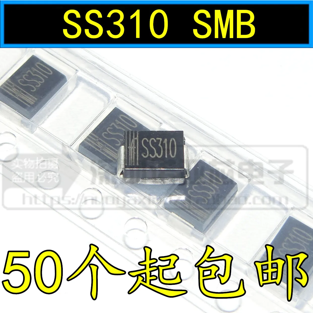 100 шт./лот диод Шоттки SR3100 SS310 SMB объем 3A 100V