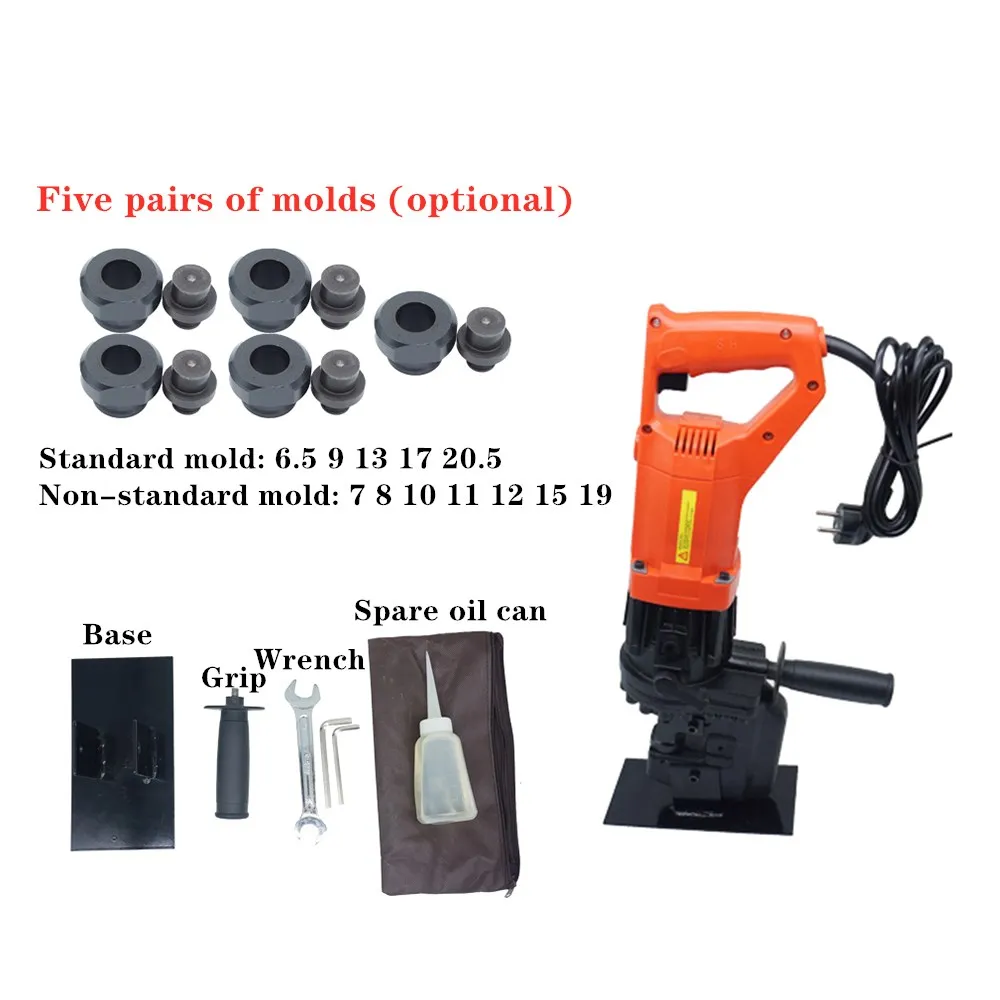 1set  8mm Punch Die of MHP-20 Electric Hydraulic Punch Machine up and down mold