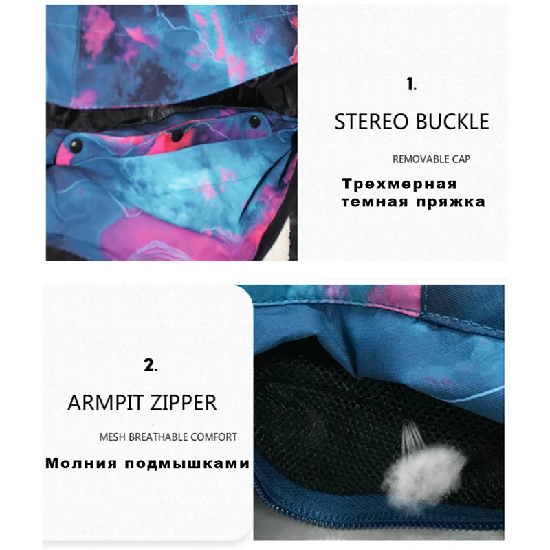 Женская лыжная куртка лыжные штаны зимняя ветрозащитная Водонепроницаемая