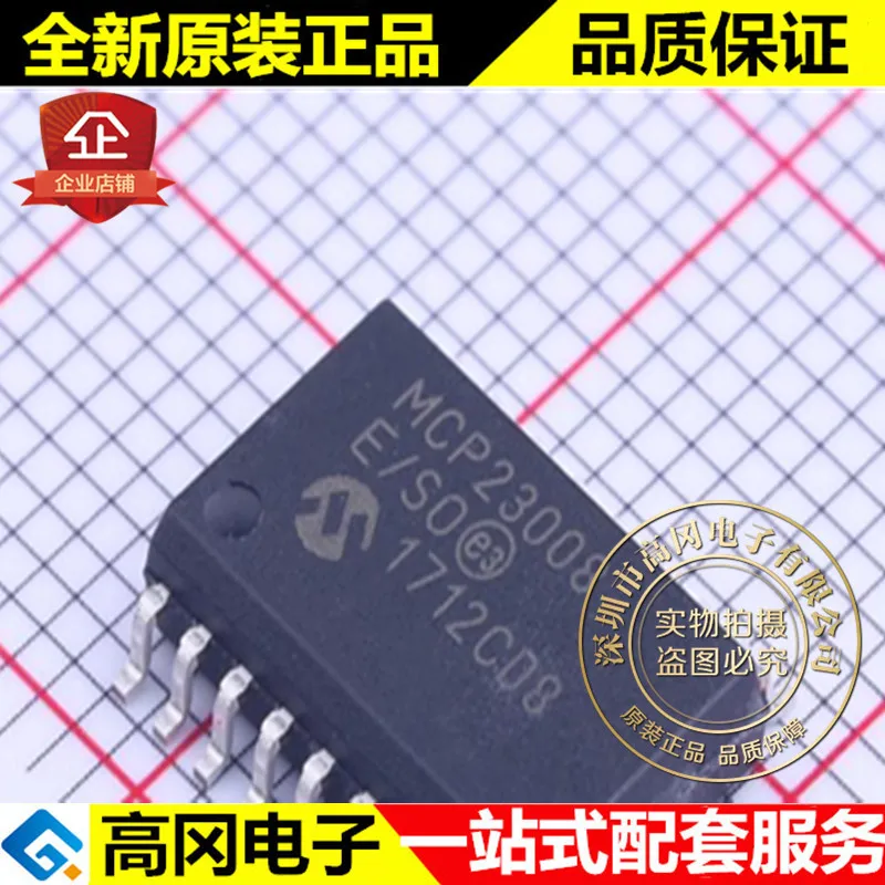 5 шт./лот MCP23008-E/SO SOIC-18 MCP23008 высокое качество./