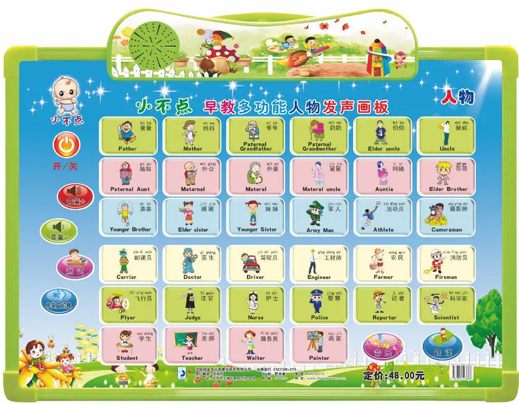 

Color Multi-functional Sketchpad Human Hair Acoustic Multi-functional Educational Early Childhood Hanging Painting Drawing Board