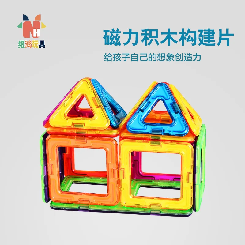 

New Hong Children Magnetic Sheet Toy Pulling Educational Magnetic Sheets Children'S Educational Construction Toy