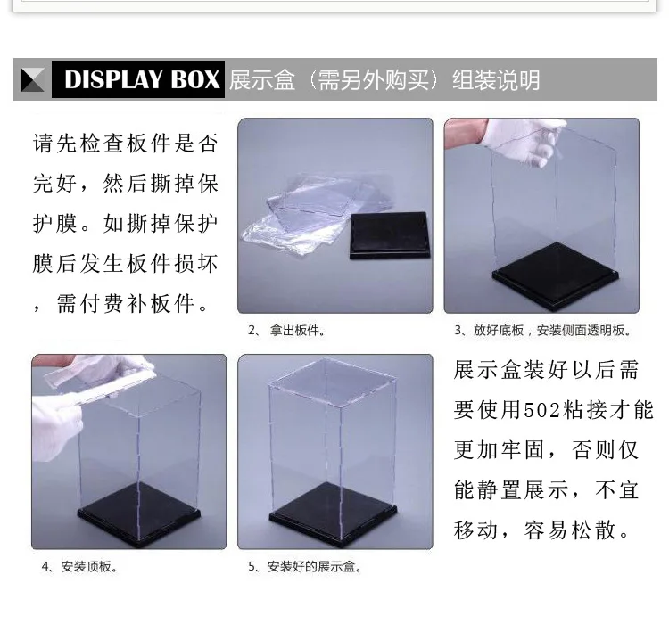 Креативные напольные панели из нержавеющей стали DIY Сборная модель 3D нанометр 3D головоломка модель бас гитара