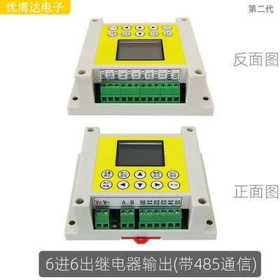 Domestic PLC Controller Programmable Multifunctional Time Relay Cylinder Solenoid Valve Control PLC Integrated Machine 