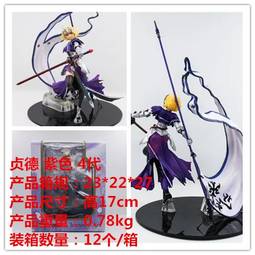 Fate/apocripha judicator 4 поколения Жанна д 'Арк Сейба фиолетовый белый черный и белый с узором гаражный комплект
