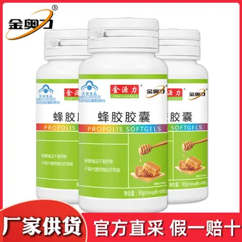 

[factory Source] The Content of Total Flavonoids in Jinaoli Bee Propolis 24 Months Hurbolism 60 Pills Is 7.14 Propolis Softgels