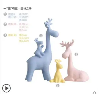 

CREATIVE STORAGE Nordic style ornaments elk creative home wedding gift modern simple living room wine cabinet decoration ornamen