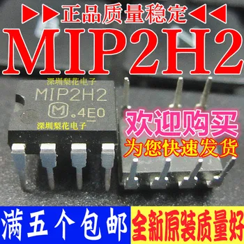 

10pcs/lot MIP2H2 M1P2H2 DIP-7 new original