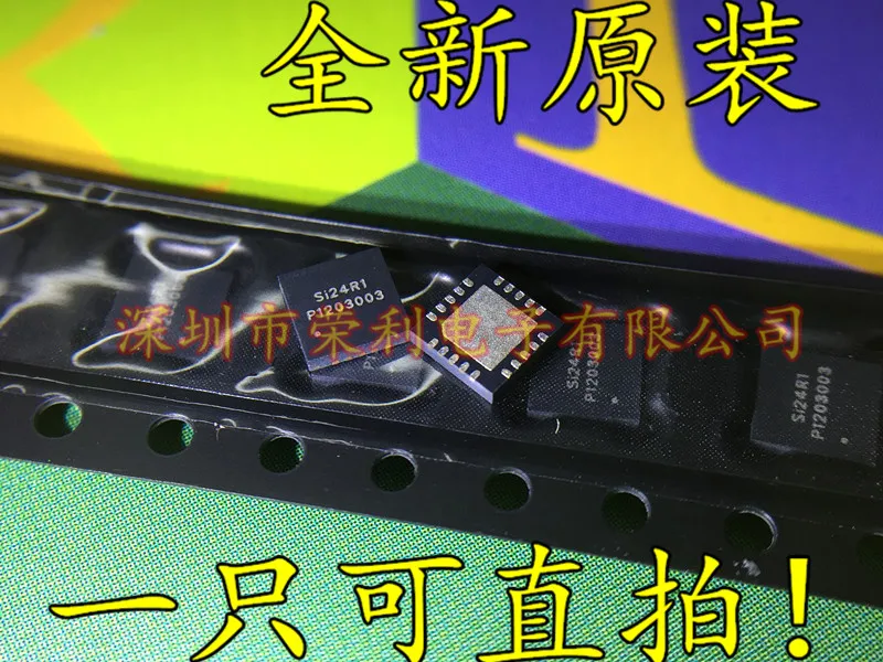 10 шт./лот Новинка 2,4G SI24R1 QFN-20 в