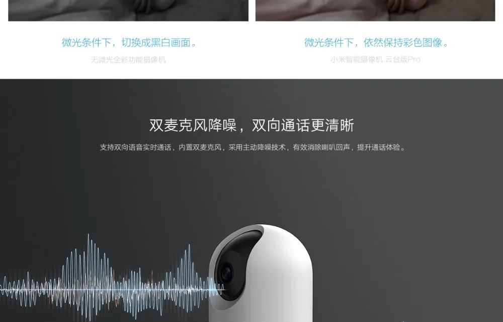 xiaomi mijia ptz pro megapixels panorâmico bluetooth inteligente câmera ip detecção de ia em dois sentidos intercom segurança em casa