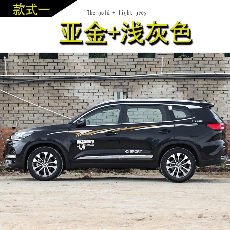 Автомобильная наклейка для CHERY Tiggo8 внешний вид наклейка модификации CHERY Tiggo 8 Спортивные цветные полоски для тела декоративные наклейки - Название цвета: A1