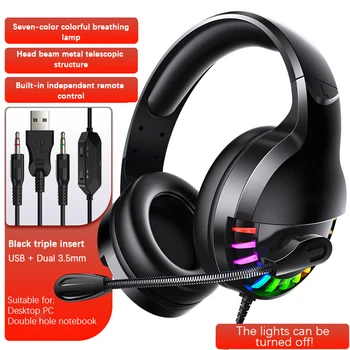 

7 Colors Lights Headset Over-ear Wired Gaming Earphones Headphones Deep Bass Stereo with Microphone for Phone PS4 xbox PC Laptop