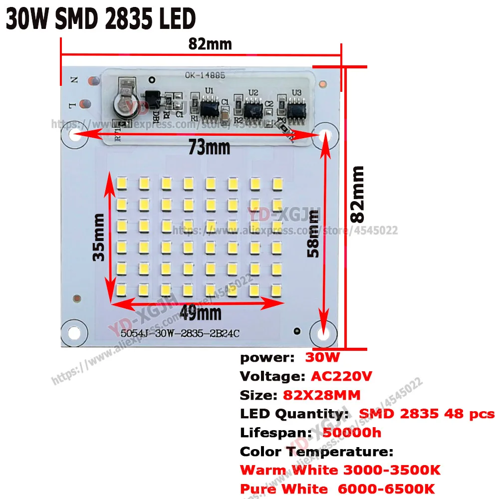 尺寸图30W